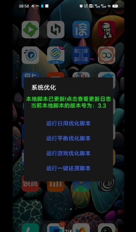 蓝厂工具盒0.7