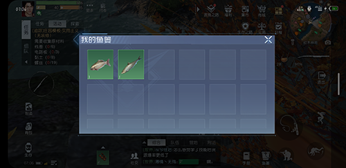 黎明觉醒怎么选择钓鱼位置？