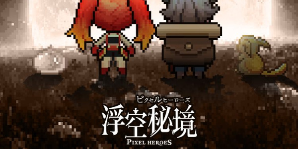 浮空秘境古娜怎么样
