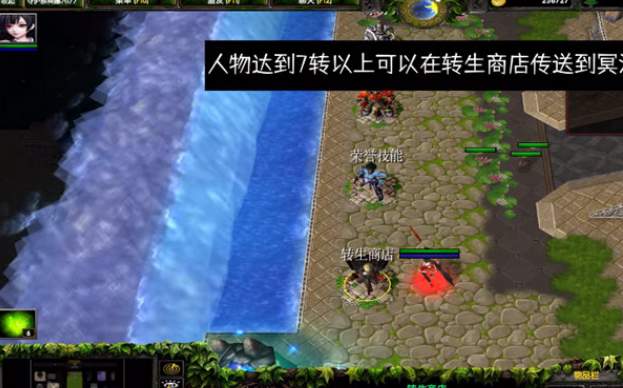 守护雅典娜官方版