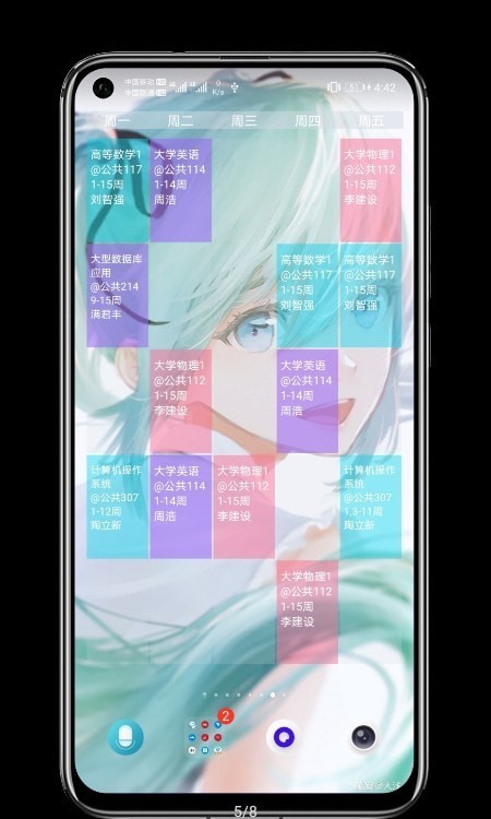 贴纸小组件app官方版