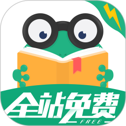 爱看书极速版安卓版