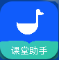 小鹅通课堂助手