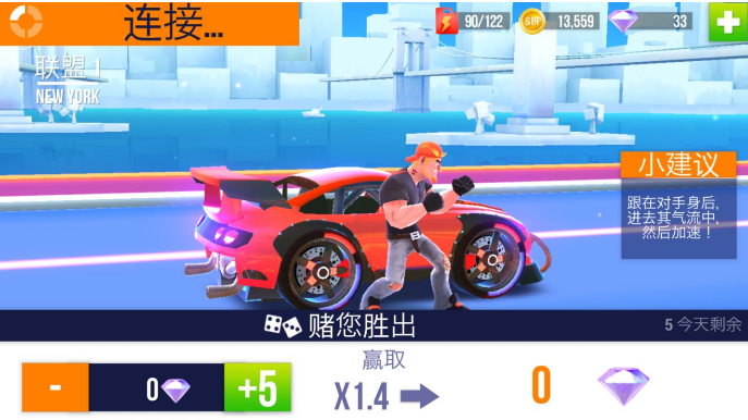 SUP多人赛车