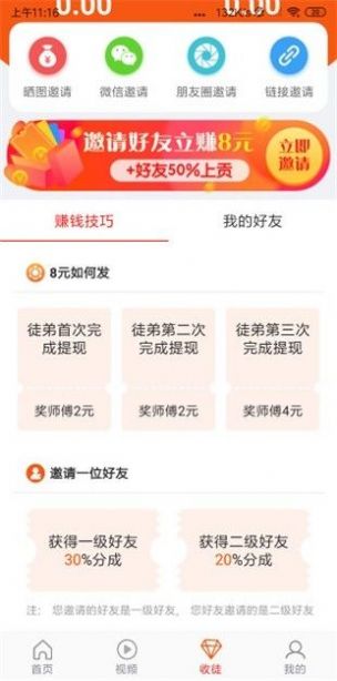 白菜reading
