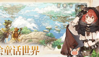 森之国度怎么玩