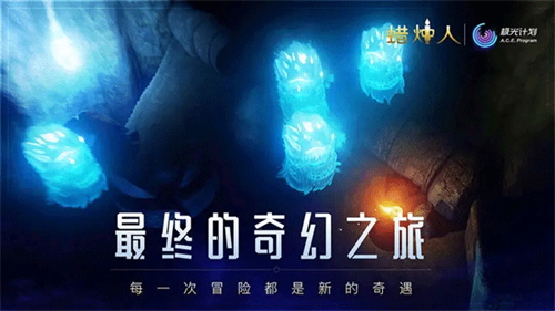 蜡烛人发现自己最新版