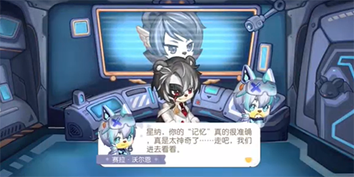 奥比岛手游穿越激光怎么过
