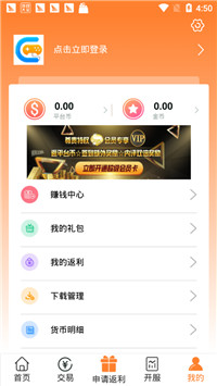 07072手游盒子app