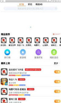 07072手游盒子app