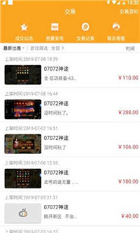 07072手游盒子app